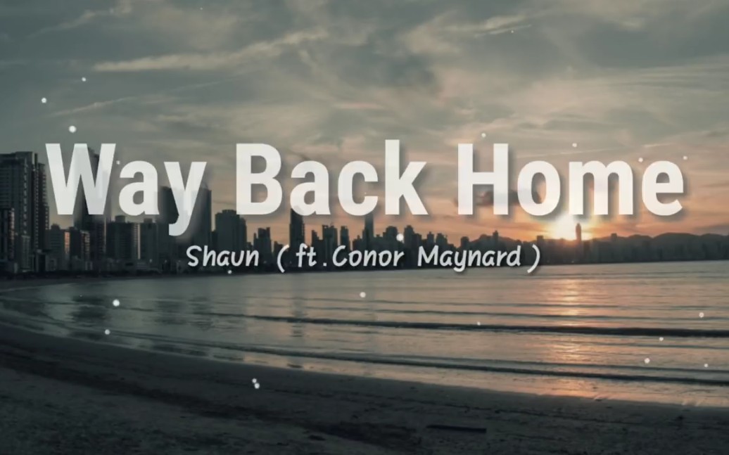 [图]【好听歌曲推荐】《Way Back Home》歌词版MV/Shaun&Conor Maynard