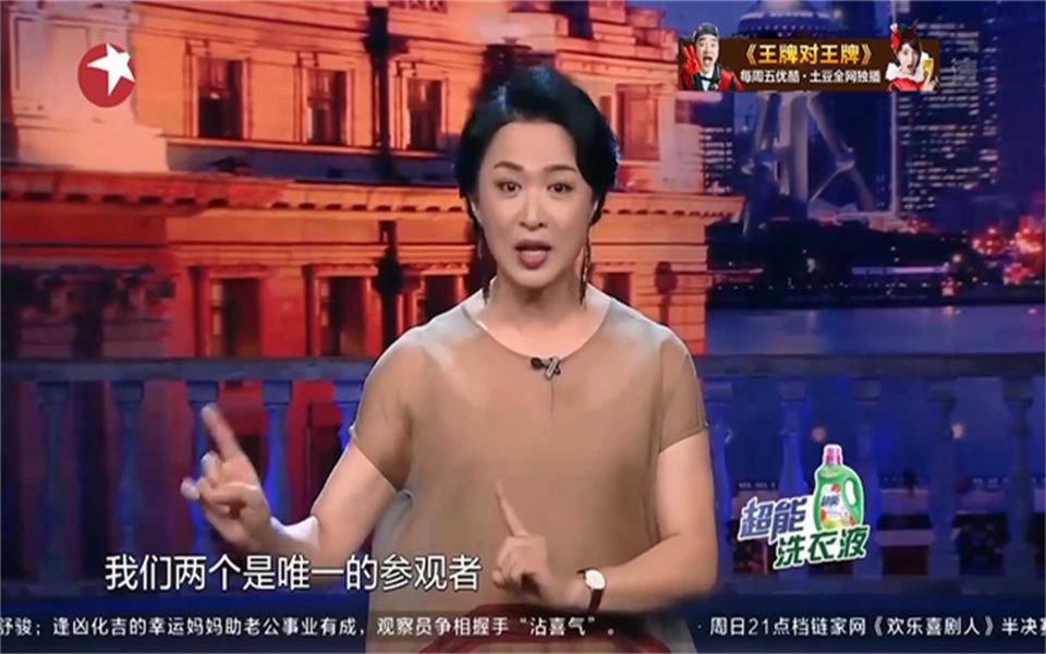 金星被自己孩子问:我从哪儿来的?她的回答让孩子们和她关系更紧密哔哩哔哩bilibili