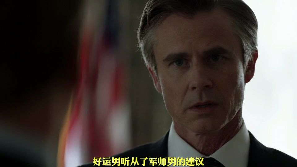 [图]国土安全S08E05 第八季第五集解说