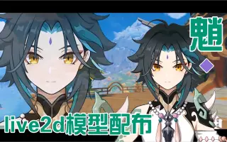 FACERIG去除背景_ 搜索结果_哔哩哔哩_Bilibili