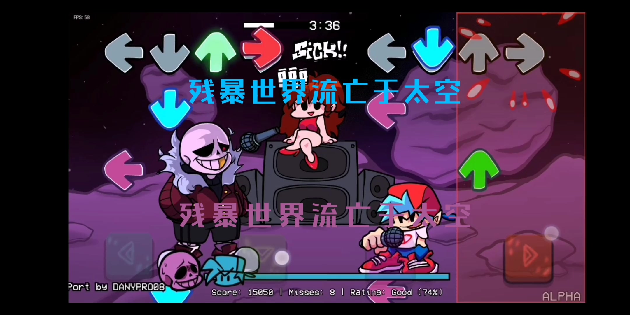 坠星sans这个世界还有救吗填词