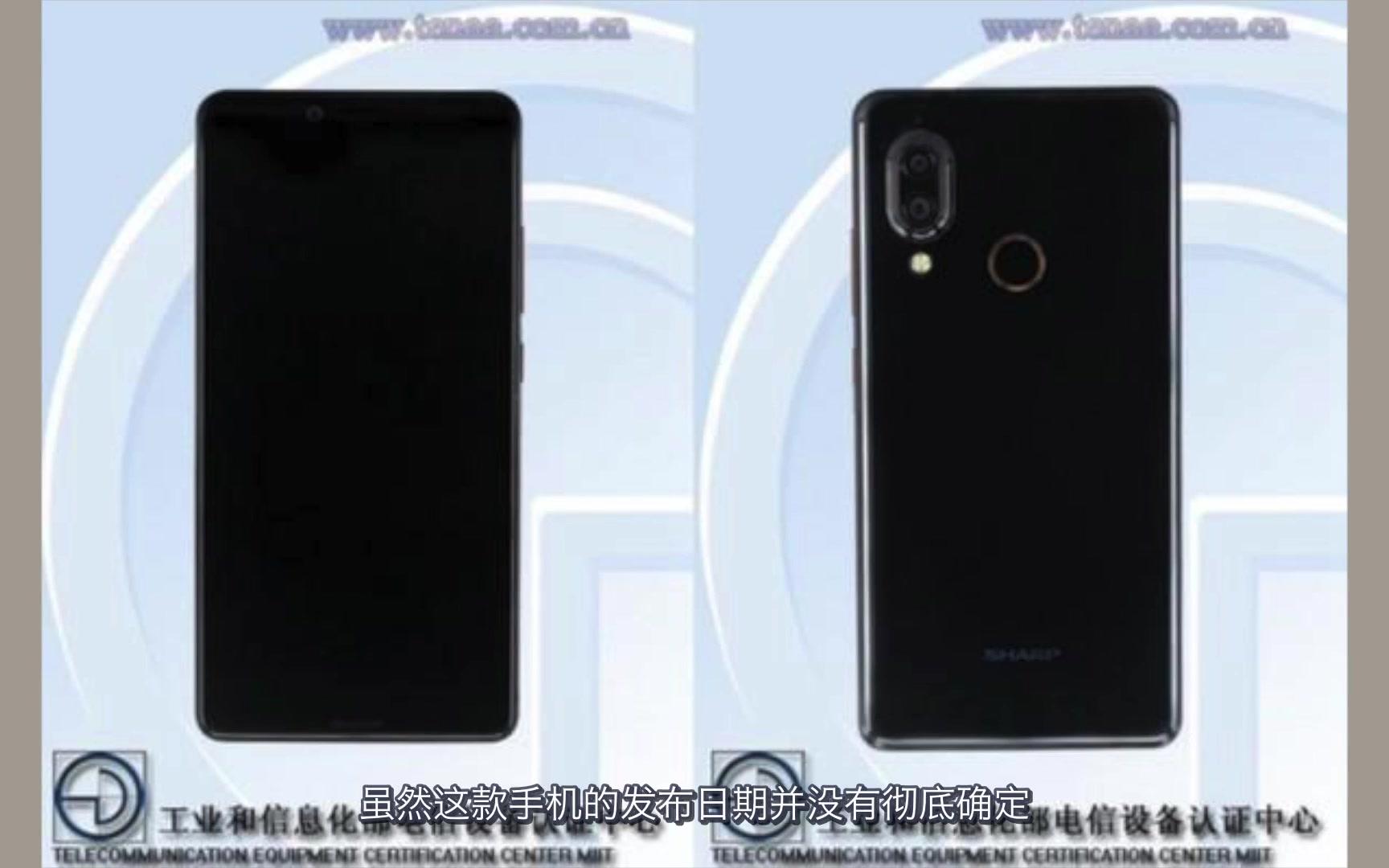 夏普Aquos S3新机亮相, 这才是全面屏的祖宗, 配置不错哔哩哔哩bilibili