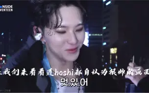 Descargar video: 连hoshi都感叹的颜值！