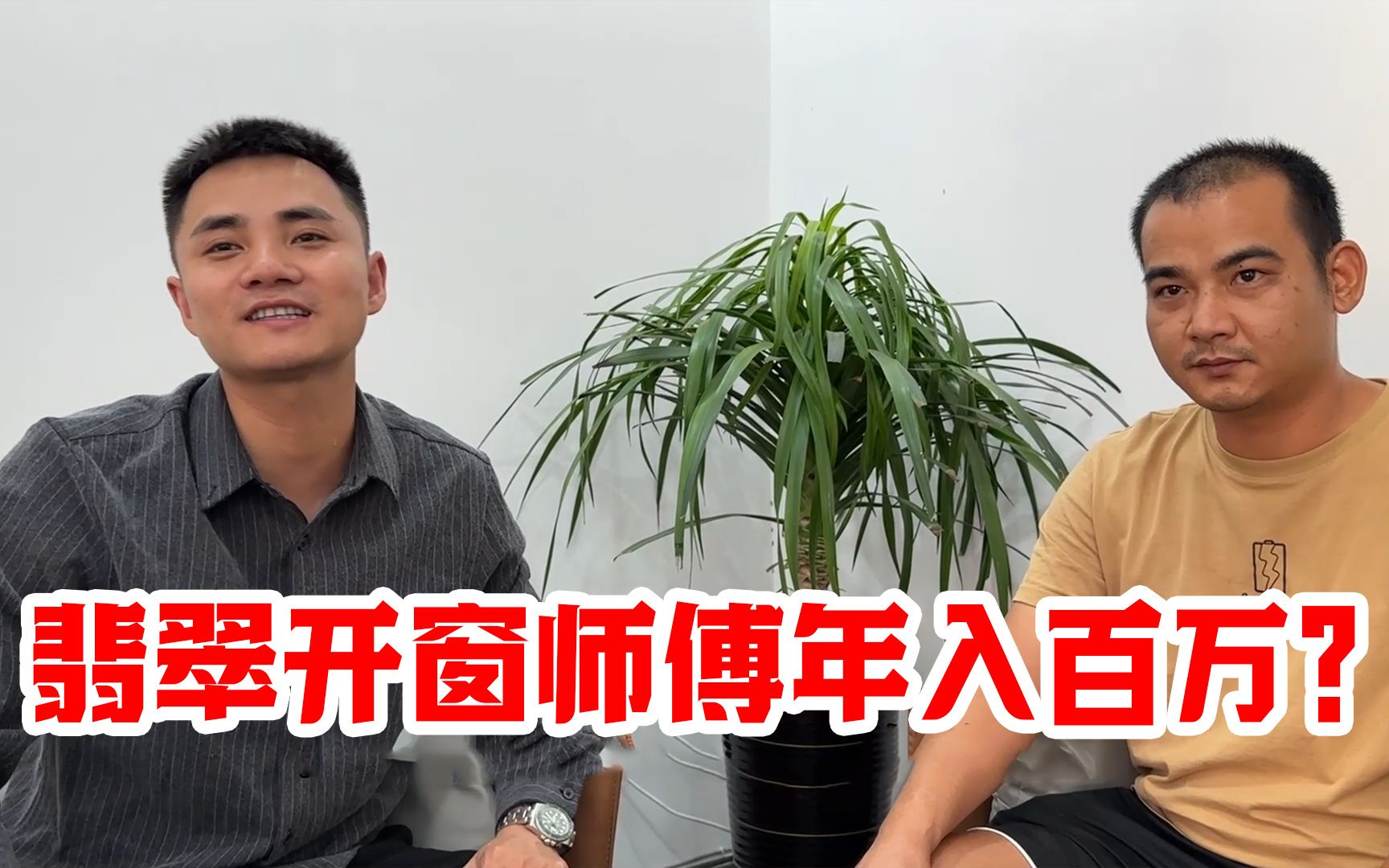 志哥实战天空蓝翡翠,1个挂件就是6位数!