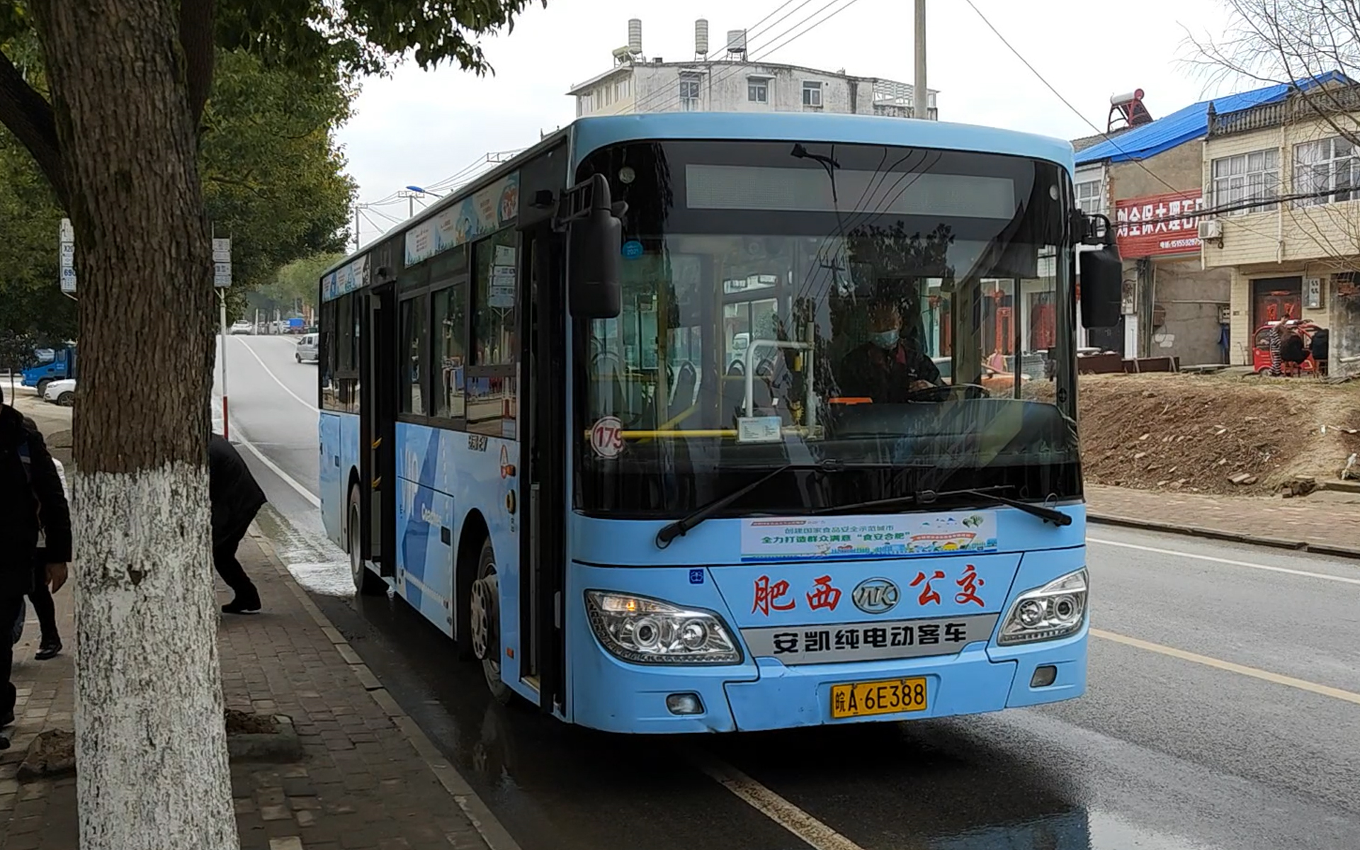 690路 翡仙路口→山南客运站(原速原稿 运营录像