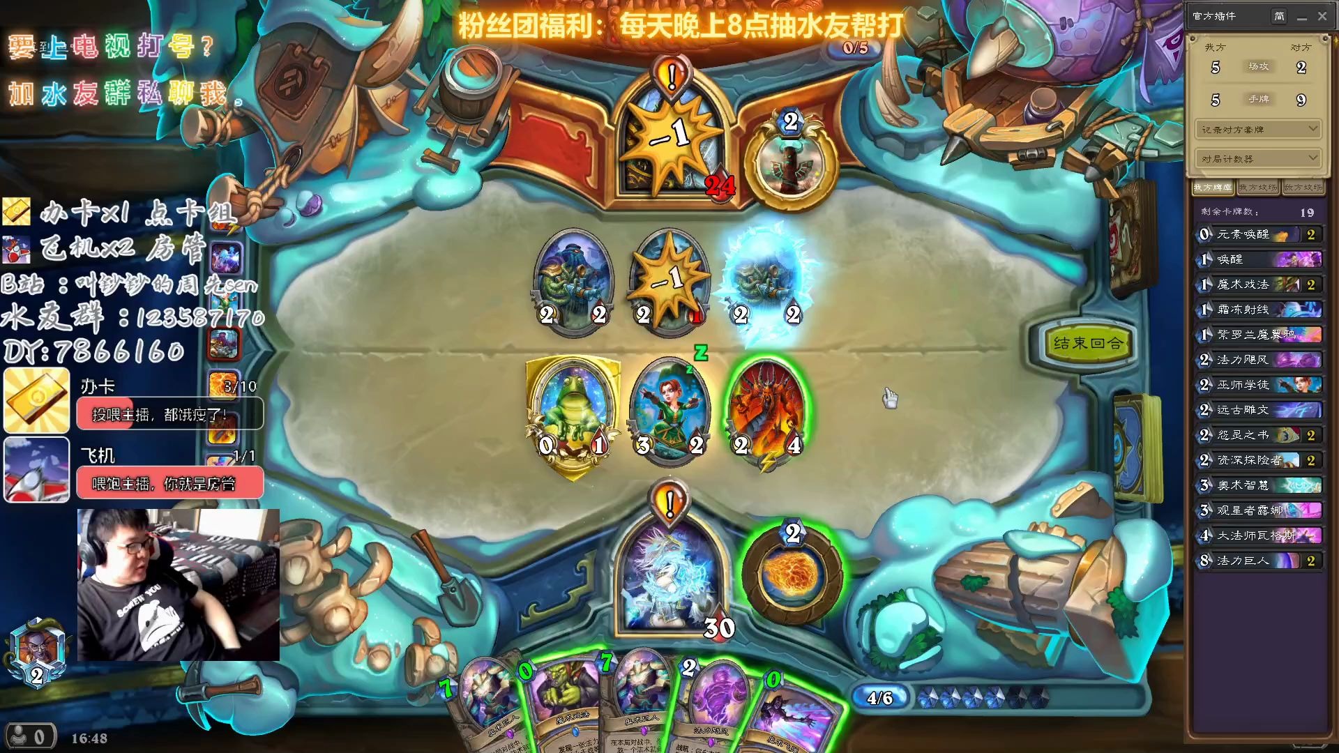 【钞钞导师】狂野奇迹法火妖喷杀合集爽快的一批~!