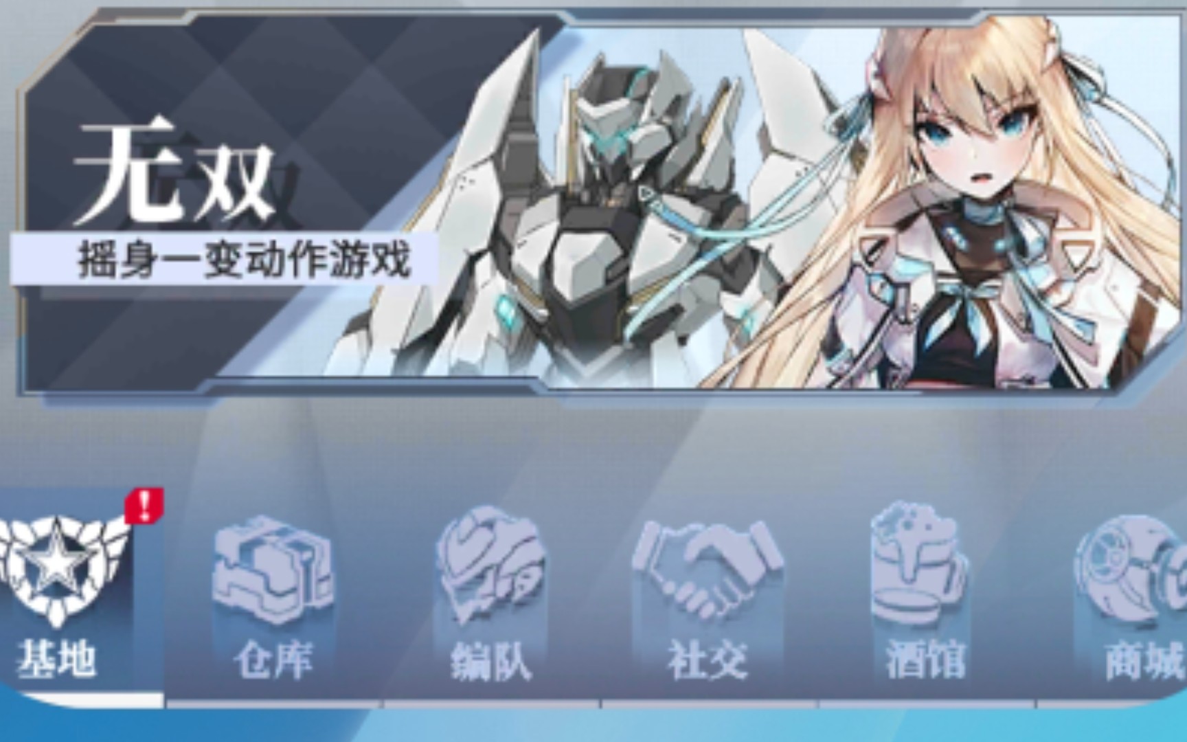 机动战队萌新推荐无双机体由于录屏问题所以