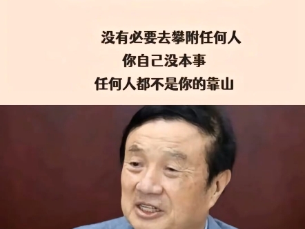 致人生人生之路漫且长,风雨兼程志未央.岁月如诗书百味,心灯一盏耀前方. 梦想似星常璀璨,真情若酒永醇香.笑迎坎坷皆风景,不负韶华自远航.哔...