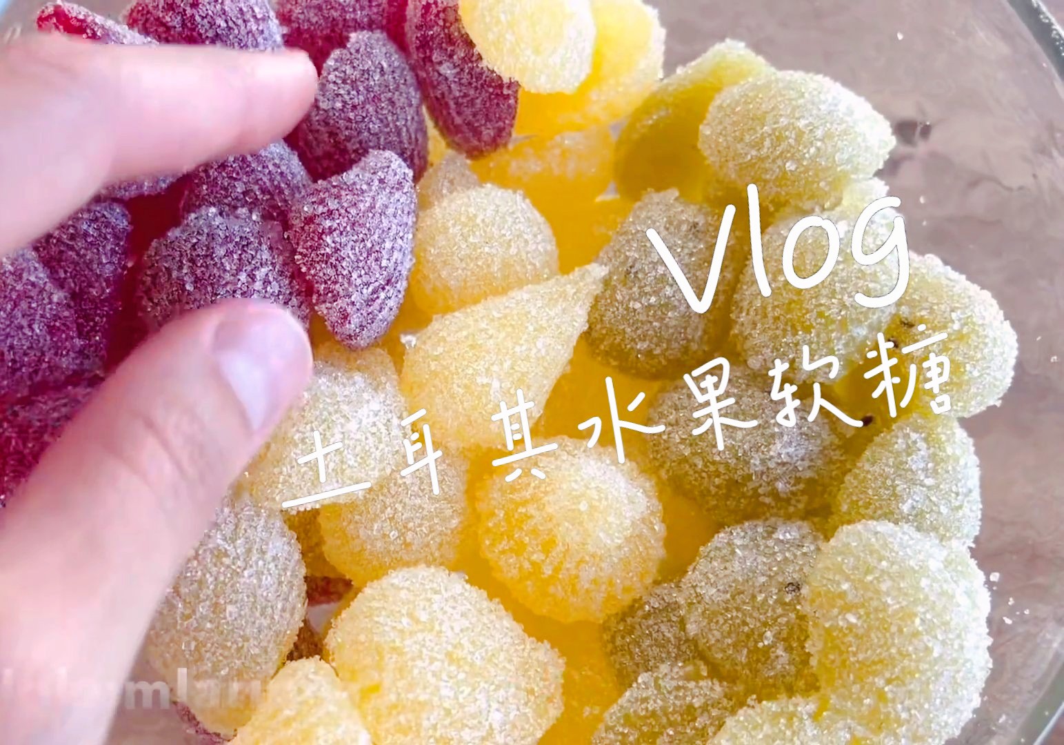 只有3種配料的自制水果軟糖?沒有食用色素,如何使心情