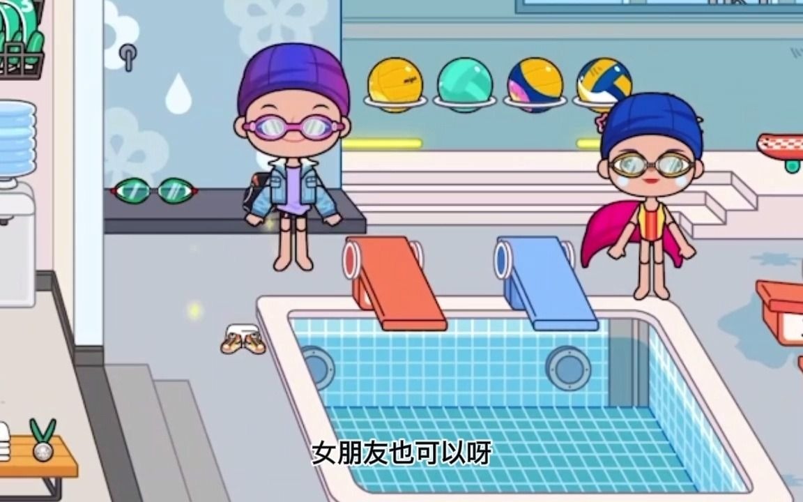 米加小镇世界5:游泳馆里邂逅大帅哥,温柔又多金,美女这次彻底心动了!