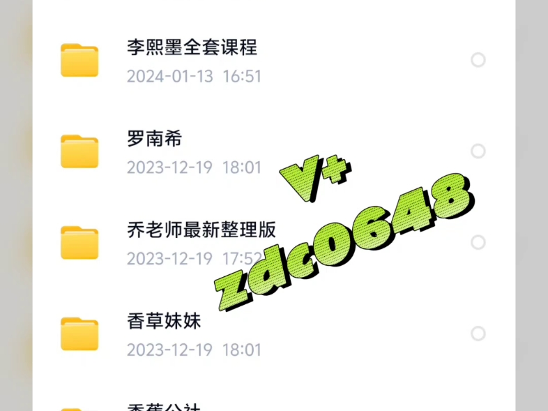 李熙墨李心予潮汐训练全部课35天熙墨爱经体位姿势学习*zdc0648*