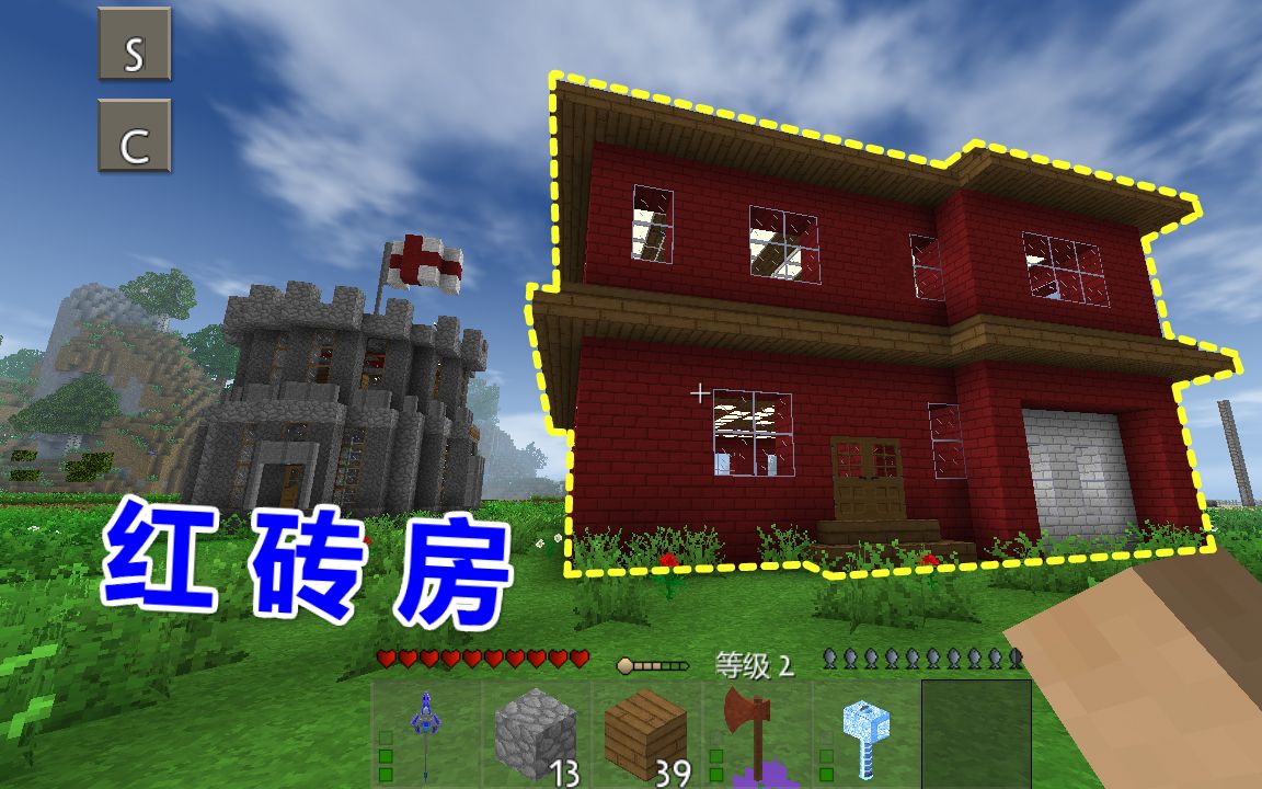 生存战争野人岛216:花55000美元让草原再添一栋红砖房,可喜可贺