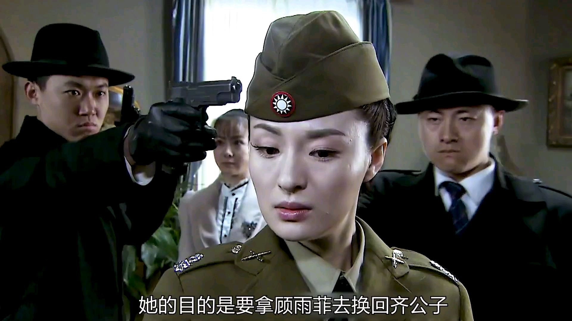 渗透:赵致扣押顾雨菲想要交换齐公子