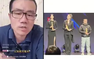 Tải video: 徐静雨谈和赵丽娜&惠若琪同框：摄影师不会拍 把我拍成1米5！