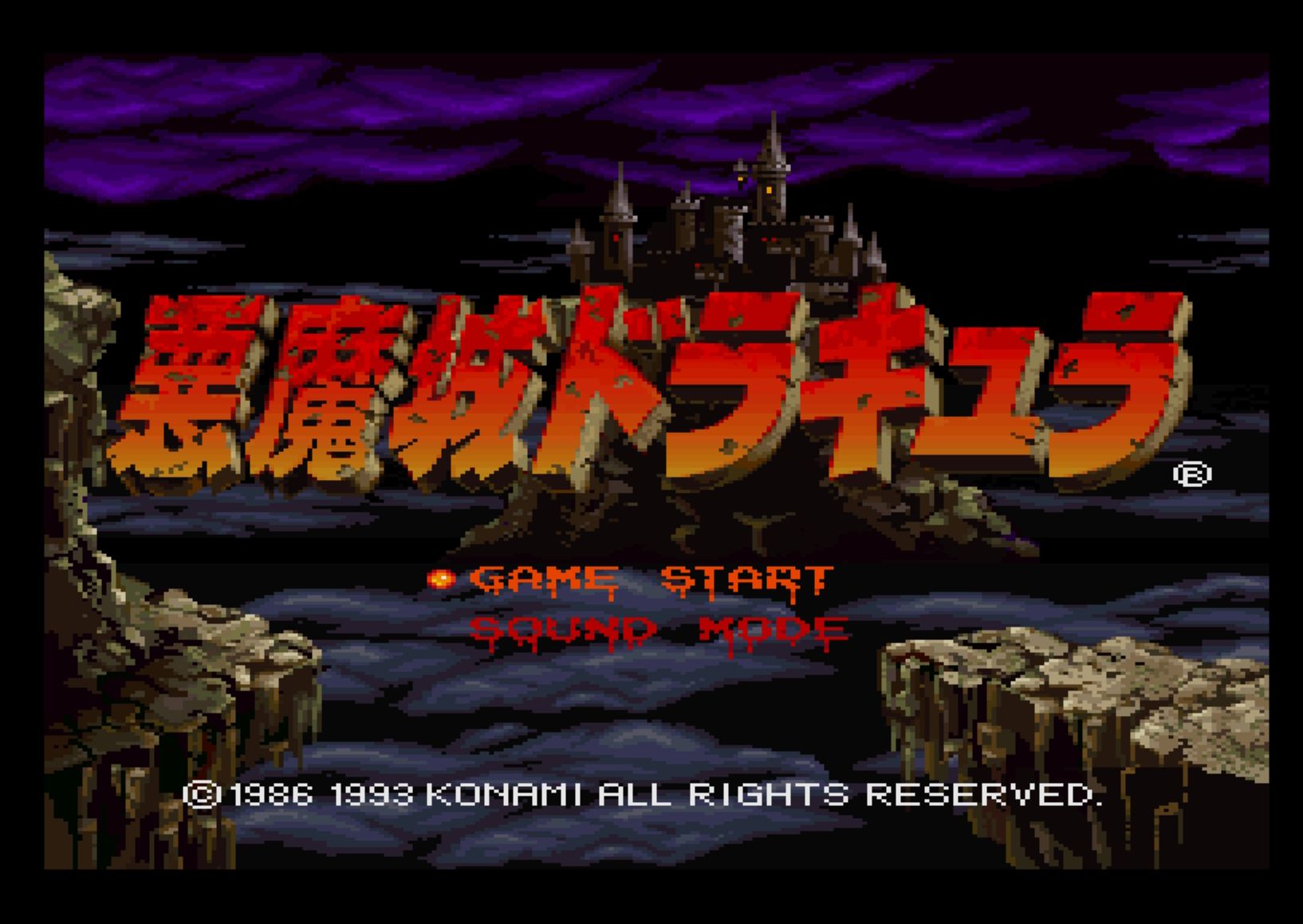 【新春特辑】恶魔城年代记x68000原声集(珠江艾茉森iq-100数码钢琴