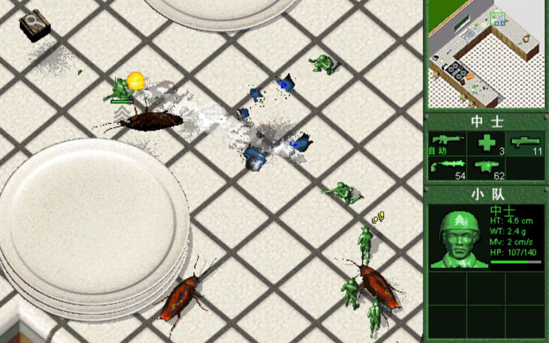 【玩具兵大战2】什么?他是叛徒!