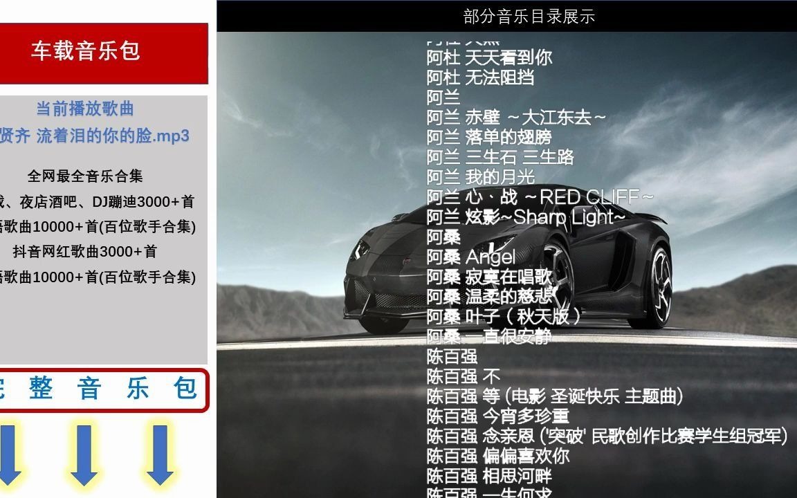 车载工体音乐免费下载无损mp3歌曲下载网站20230115哔哩哔哩bilibili