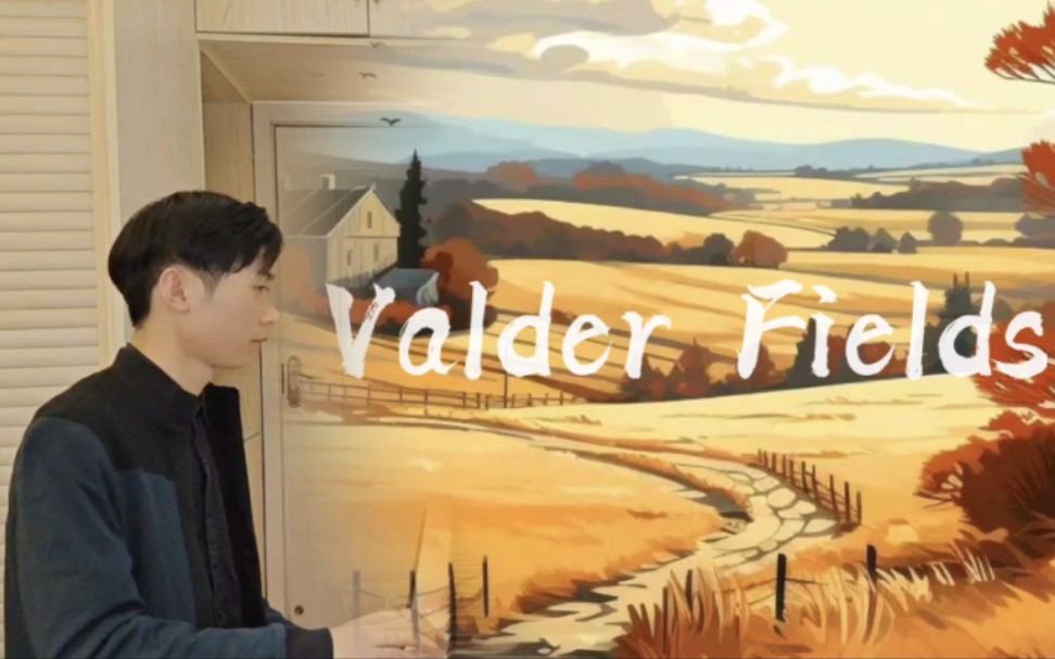 [图]【钢琴】《Valder Fields》“春天的旋律~”