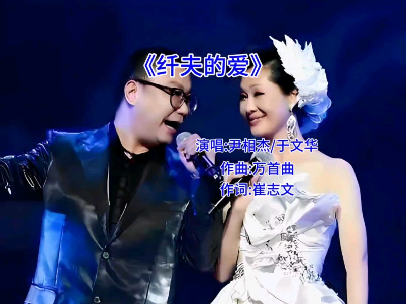 《纤夫的爱》音乐响起,回不去的年代