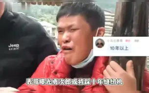 下载视频: 表哥曝光范小勇被判十年，一盒奥特曼供出范小勇下落！表哥阳弟畏罪潜逃？家人重回地狱难度【小马云】【小马云哥哥范小勇】【勇次郎】