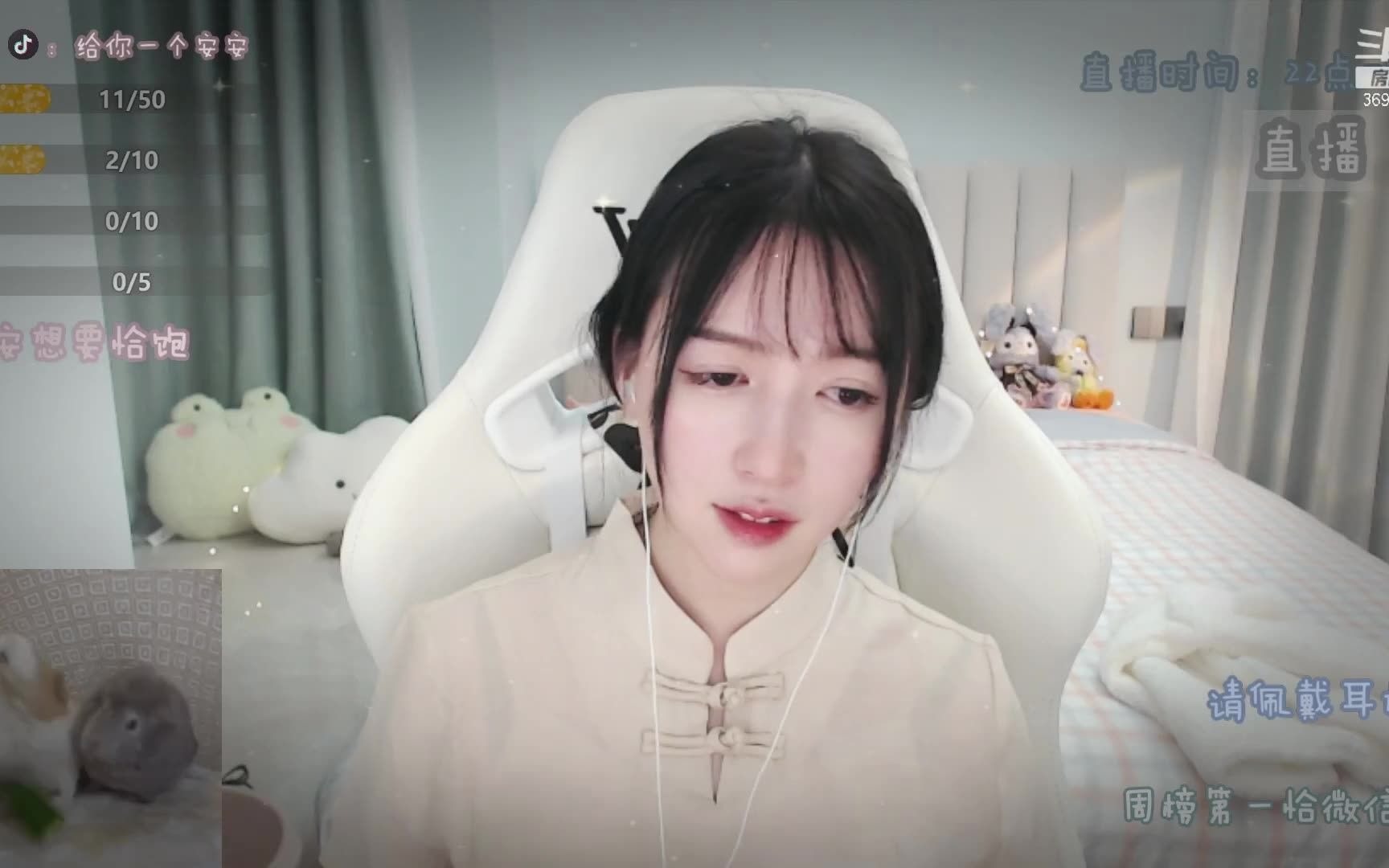 安安放松掏耳安眠向触发音助眠入睡斗鱼安安1