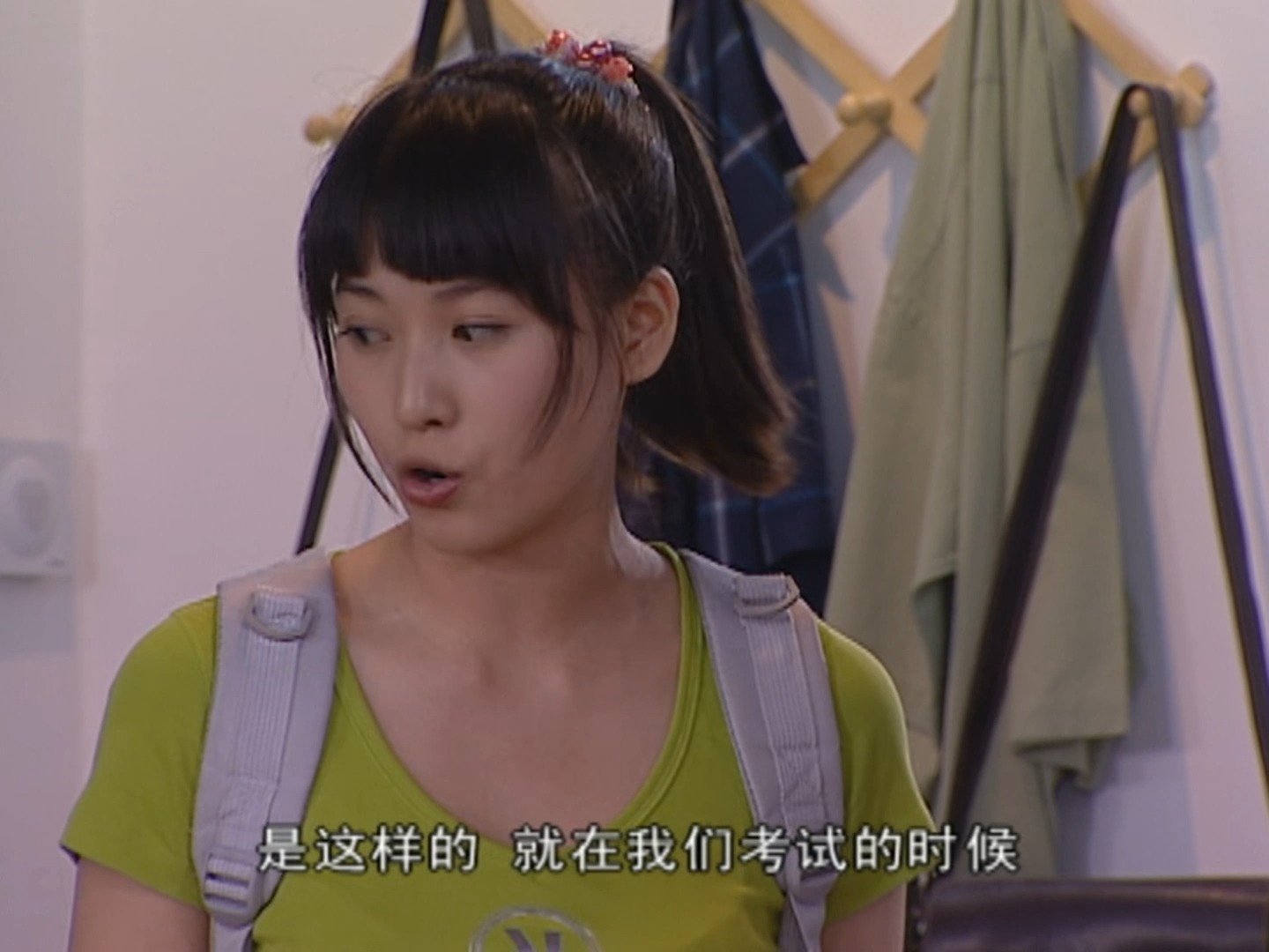 家有儿女 第四部 25集 「成绩单」Ⅳ