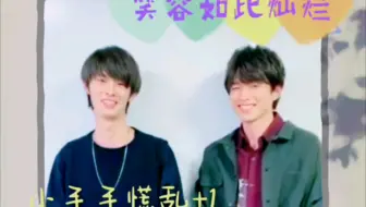 泪目向 绝美爱情岂可错过 Life线上的我们 白洲迅x乐驱 Bgm ずっと一绪さ 哔哩哔哩 Bilibili