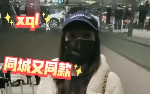 ［微微怡笑］终于舍得发糖了，不甜不要钱的那种