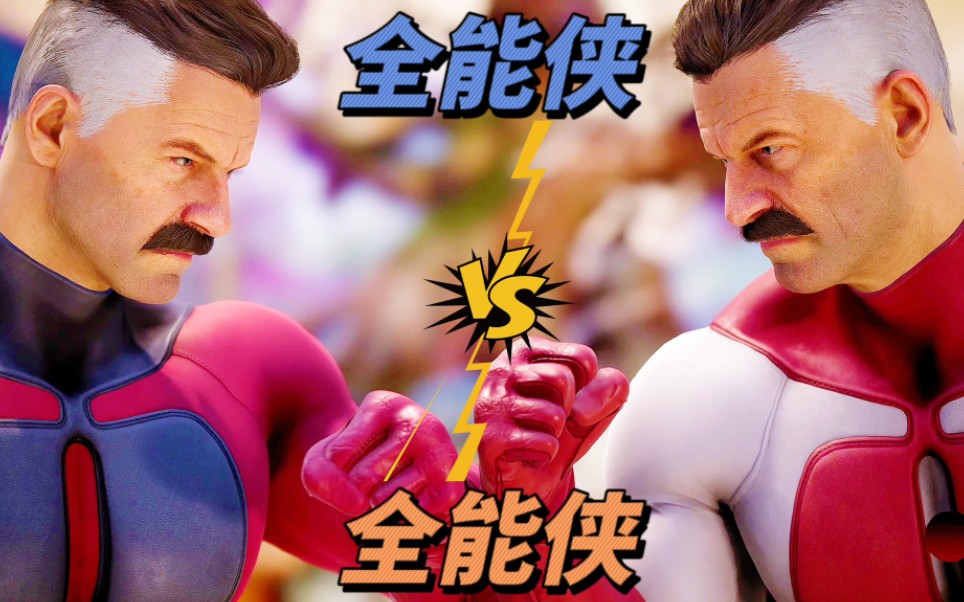 真人快打1:全能侠vs全能侠(玩家排名精彩对局)!-江天暮雪12ING-江天暮雪12ING-哔哩哔哩视频
