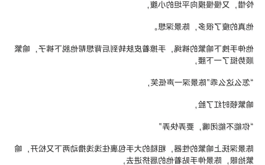 放学等我/补请截图并镜像使用哦