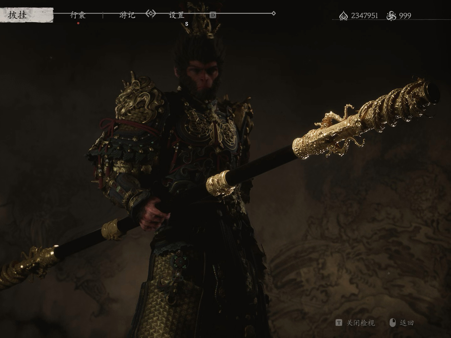 黑神话悟空盘龙金箍棒mod 如意金箍棒mod 黑色棒柄款