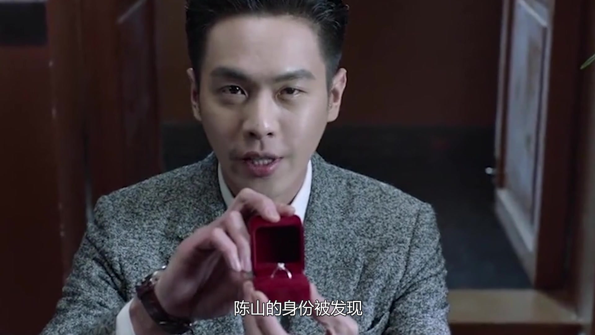 谍战深海之惊蛰:陈山身份曝光,和张离大婚,余小晚自作自受!