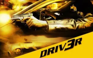 Driv3r（车神3）任务+剧情