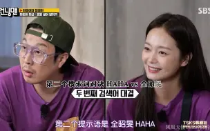 Download Video: Runningman人气排名