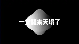 众所周知，Scratch是一个3D建模软件