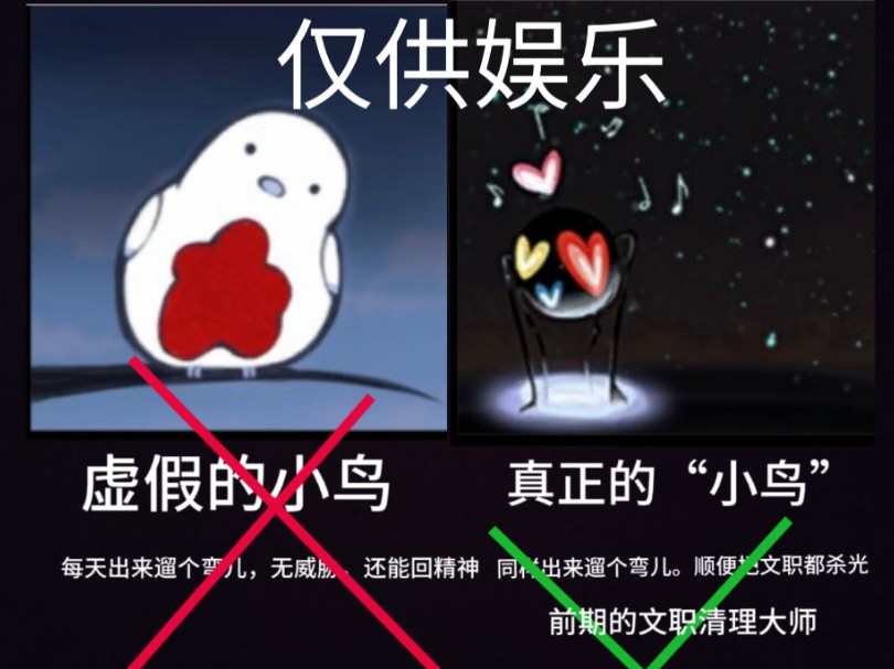 脑叶公司宇宙碎片图片