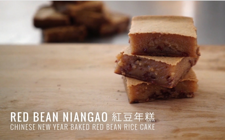 [图]Red Bean Niangao (Rice Cake) 紅豆年糕