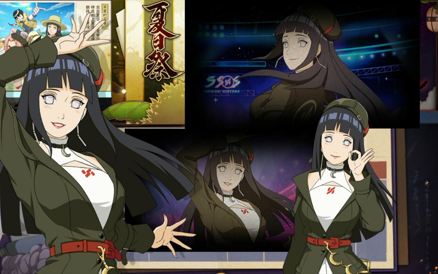 15拆包内容】女团雏田登场!两张全新奥义图!