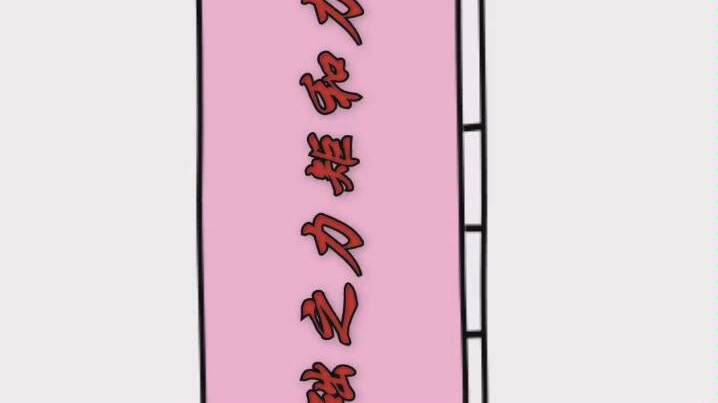 #知识分享官#建筑力学之力矩和力偶矩哔哩哔哩bilibili