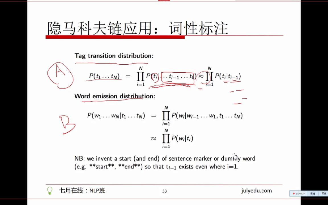 [图]徐和郑管理营一高绩效团队管理百日训练营 课程表