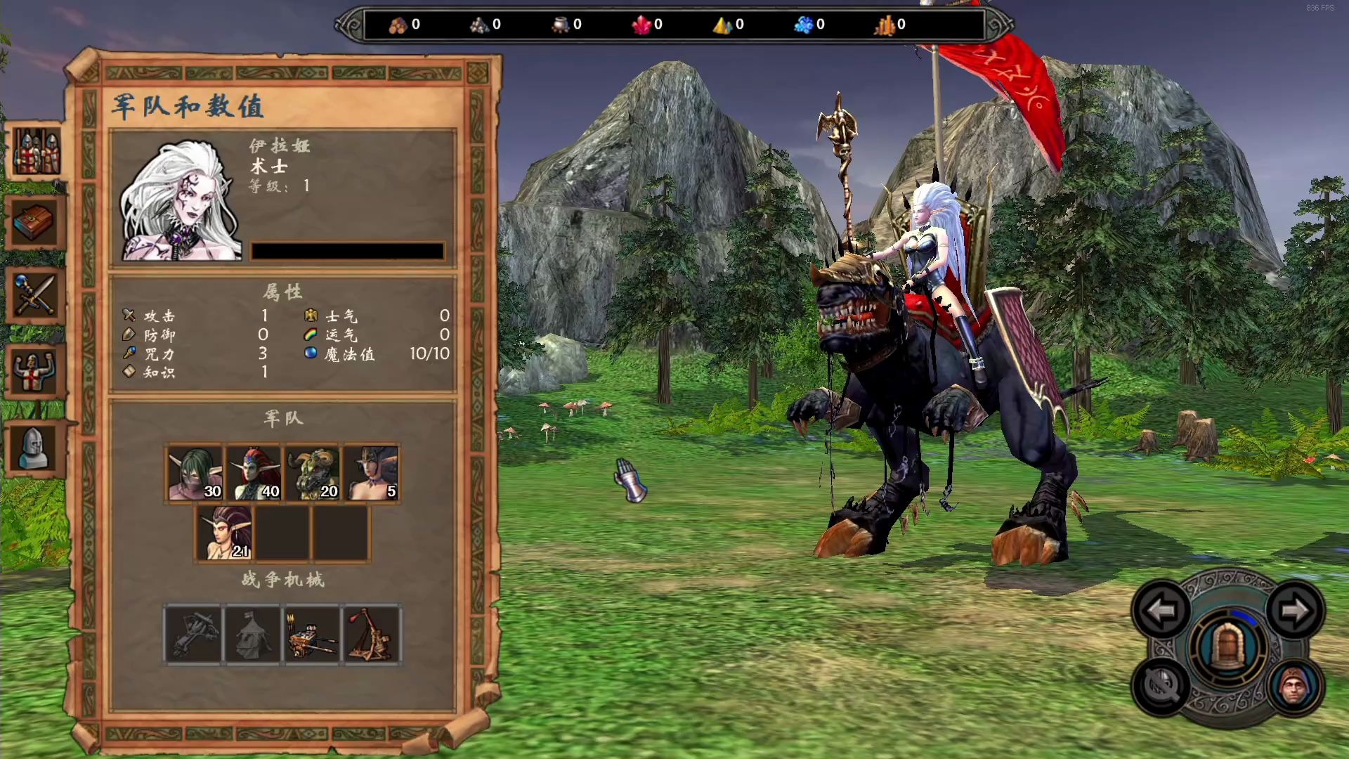 【xiii】英雄无敌5战役#命运之锤地牢——伊拉娅的任务