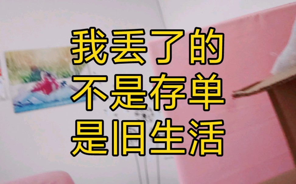 容我狡辩一下:虽然这件事干的不漂亮,过程很曲折,但是我在用尽全力向好的方向出发哔哩哔哩bilibili