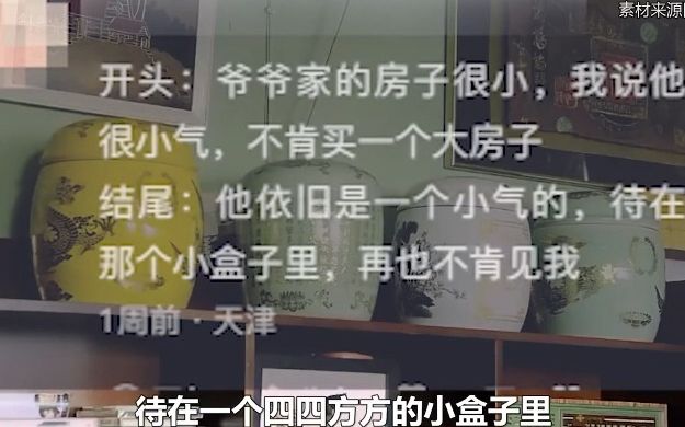 你知道亲情怎么写最刀吗?开头:他到派出所为我落户,最后:我到派出所为他销户哔哩哔哩bilibili