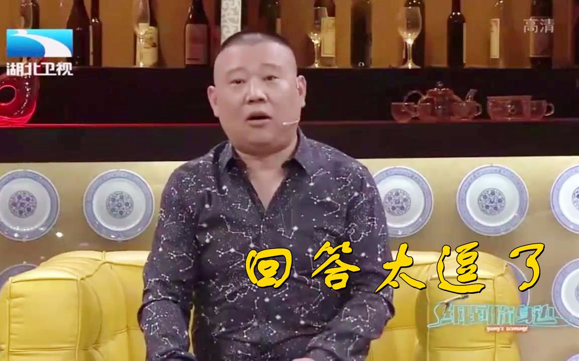 [图]【纲到你身边】马丽问郭德纲为什么不上春晚，老郭的回答太逗了