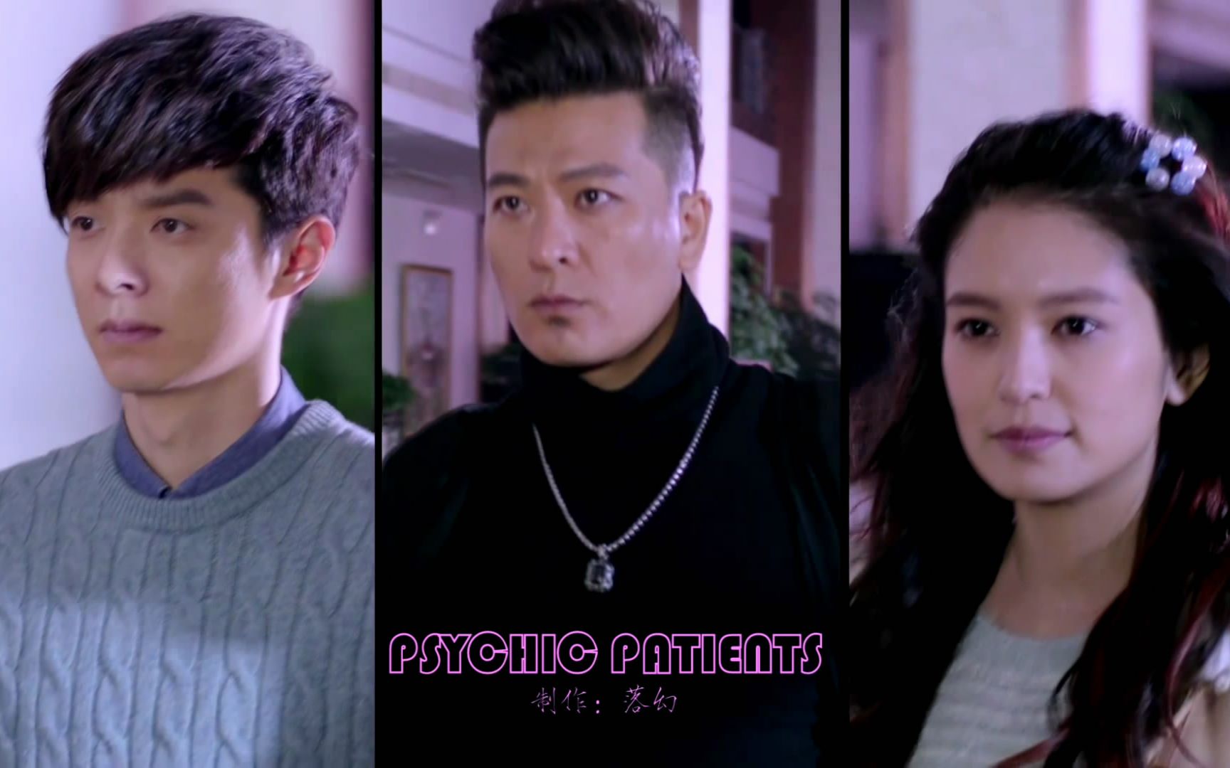 【灵魂摆渡】PSYCHIC FIRE? PSYCHIC PATIENTS! 饶舌吧灵魂摆渡人哔哩哔哩bilibili