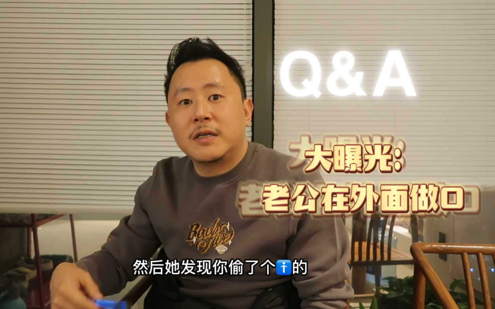 [图]Q&A｜三十八岁小舅的戏精往事大曝光