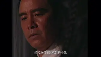 Download Video: 罗玄 聂小凤 人生三抱 第二抱 夜露宵寐