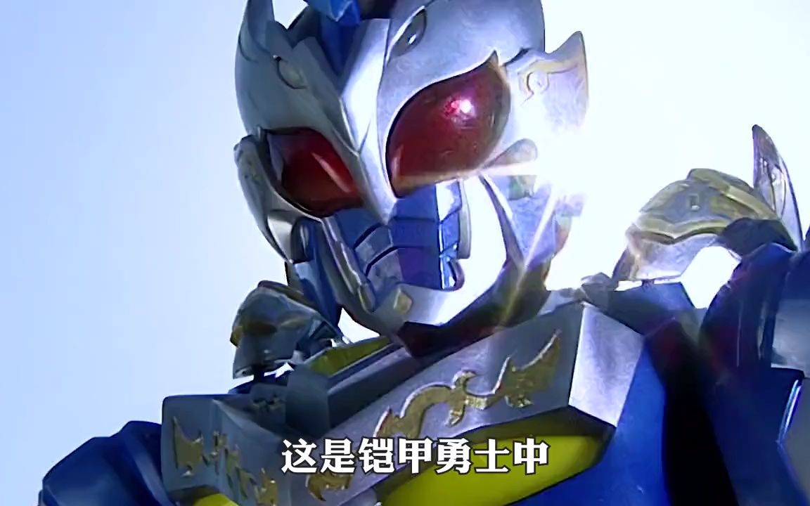 风鹰铠甲首次现身,使用出无比炫酷的禅定印技能