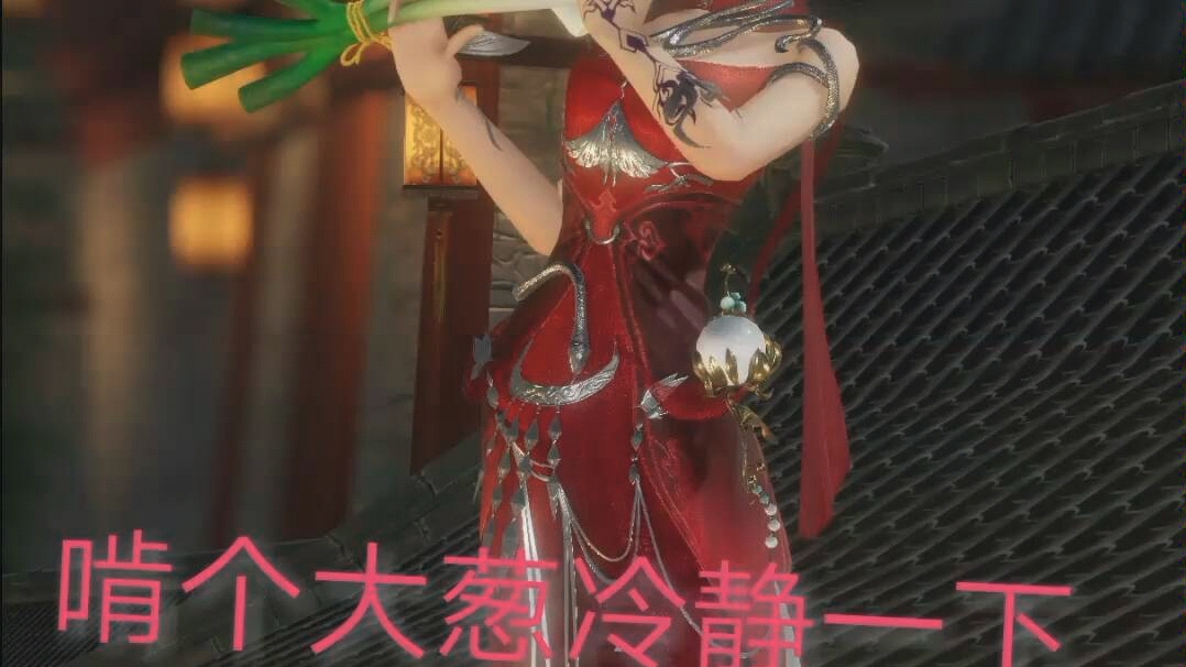 【剑网3/截图】凌绝毒姐散搭摸个毒姐待机