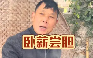 Download Video: 格格发熬煮长腿药剂，为报失腿之仇卧薪尝胆，以后用长出来的腿猛踹侄子屁股